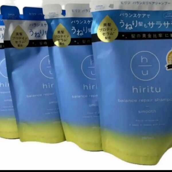 ヒリツ シャンプー 350ml×2◎トリートメント 350ml×2