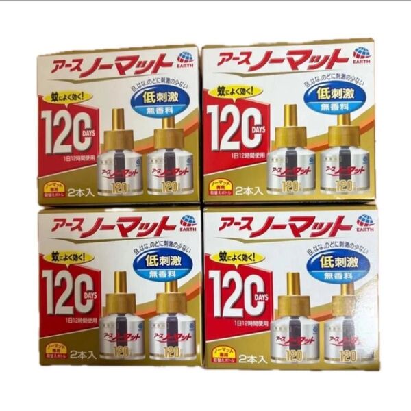 アースノーマット詰め替えボトル無香料120日用2本入4箱