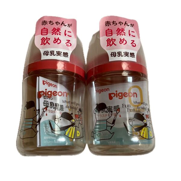 Pigeon 母乳実感0ヶ月から SS丸穴 160ml プラスチック製