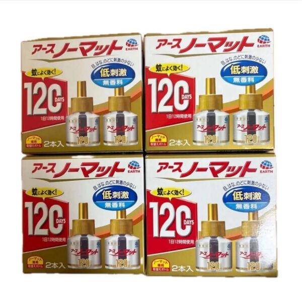 アースノーマット詰め替えボトル無香料120日用2本入4箱
