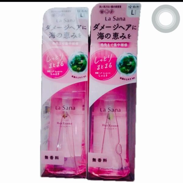 ラサーナ 海藻ヘアエッセンス しっとりLサイズ 120ml2点