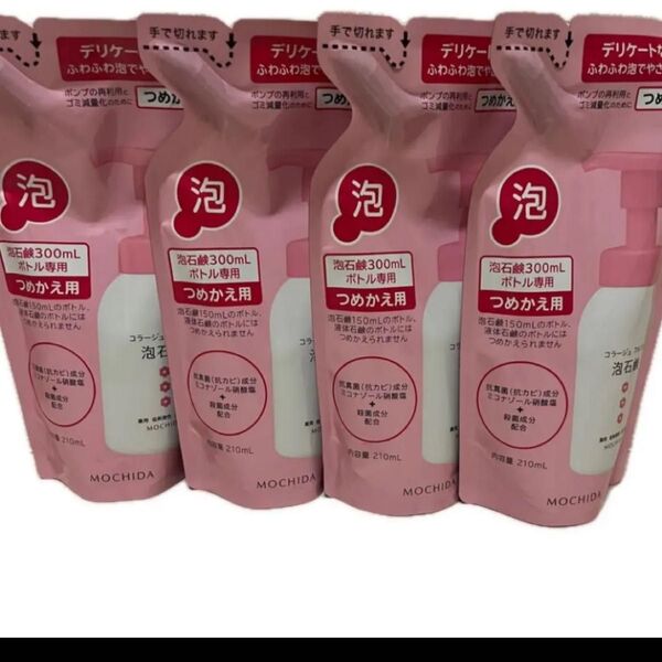 コラージュフルフル泡石鹸 ピンク つめかえ用 210ml×4個