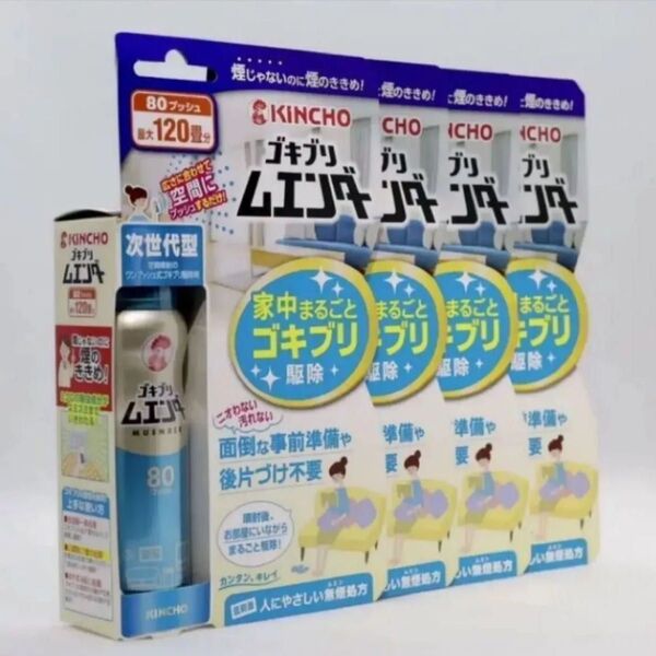 ゴキブリ ムエンダー 家中まるごと ゴキブリ駆除 80プッシュ ×4セット