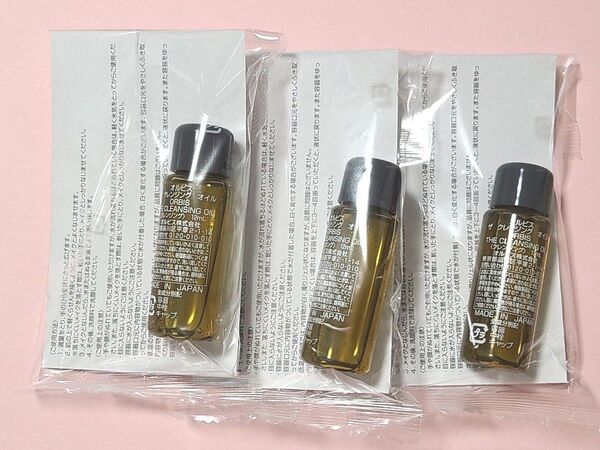 【約18日分】オルビス ザクレンジングオイル 12ml 3個セット【3点】VoCE付録