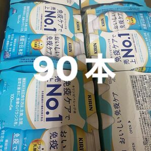 キリン おいしい免疫ケア ヨーグルトテイスト 90本