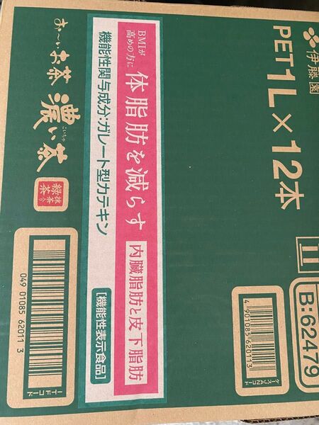 伊藤園 お~いお茶 濃い茶 1L × 12本 体脂肪を減らす