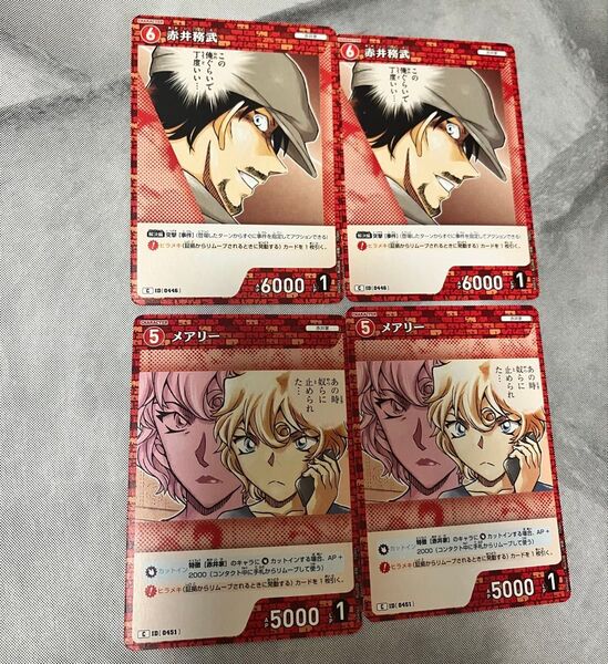 名探偵コナン TCG 信義の絆