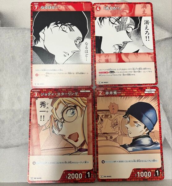 名探偵コナン TCG 信義の絆