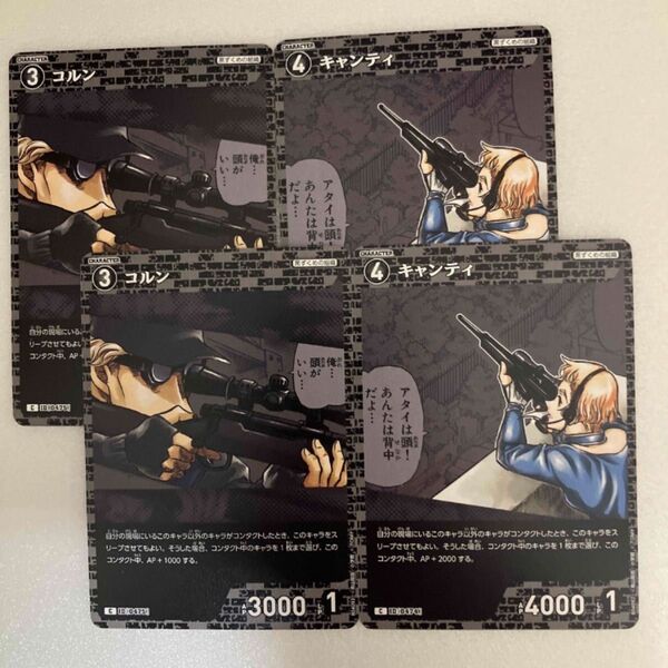 名探偵コナン TCG 信義の絆
