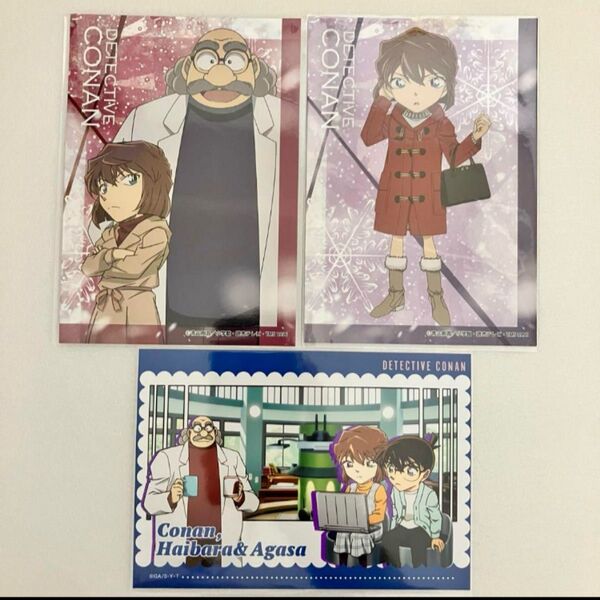 名探偵コナン トレーディングブロマイド Vol.2 ブロマイドコレクション