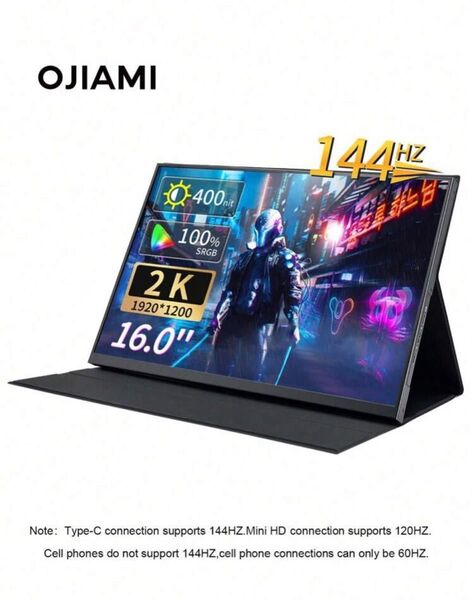 OJIAMI モバイル モニター 16インチ 2K 144Hz