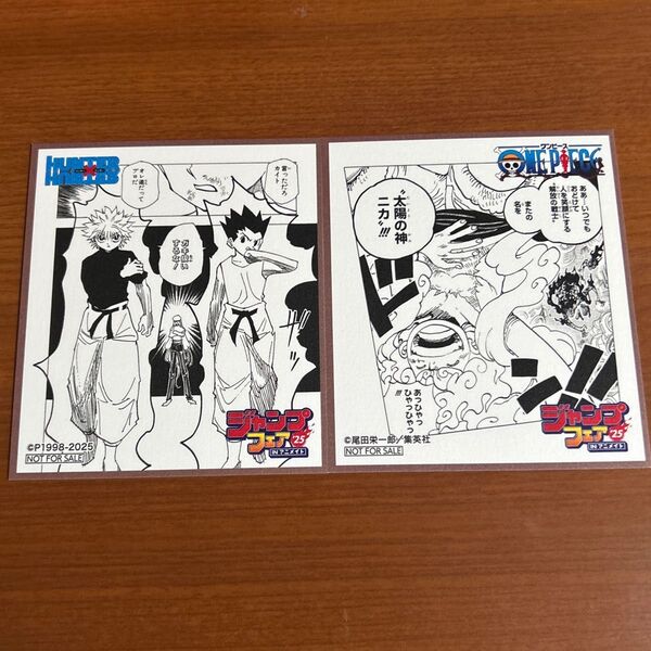 ジャンプフェスタ 2025 ミニ色紙 アニメイト特典HUNTER × HUNTER ONE PIECE