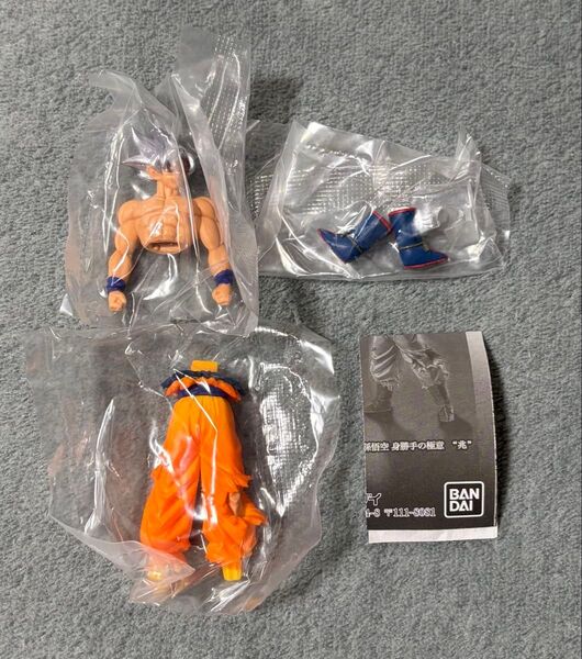 HG ドラゴンボール01 GOKU EDITION 悟空エディション 孫悟空 身勝手の極意