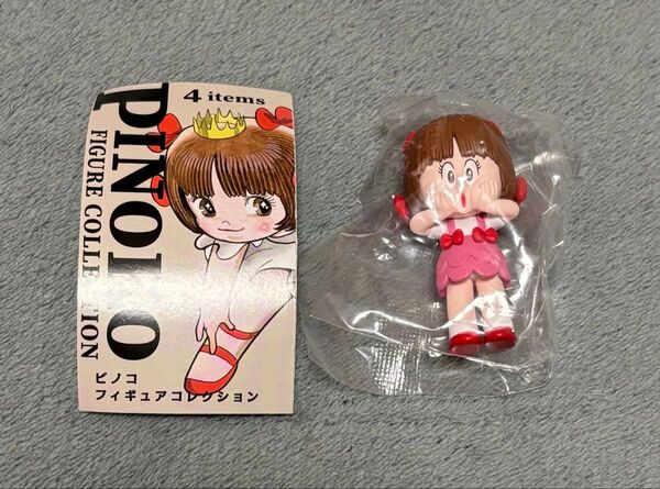 ピノコ フィギュアコレクション アッチョンブリケ 手塚治虫 ブラックジャック ガチャ