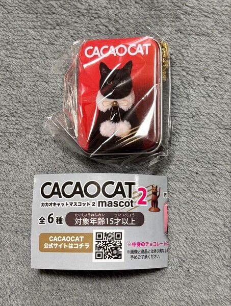CACAOCAT カカオキャットマスコット2 RED