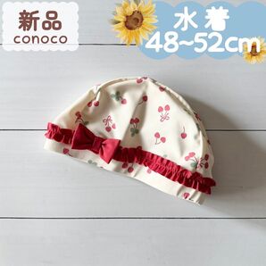 新品|水着|スイムキャップ いちごリボン 48~52cm