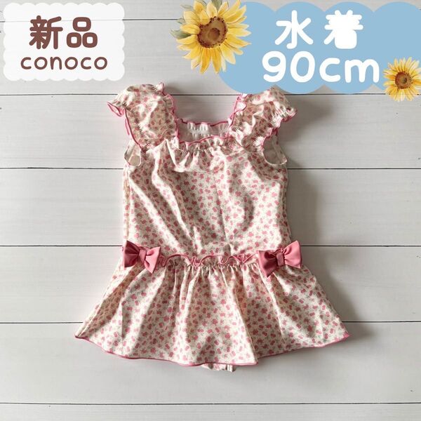 新品|水着|ワンピースデザイン 木の実柄 ピンク 90cm