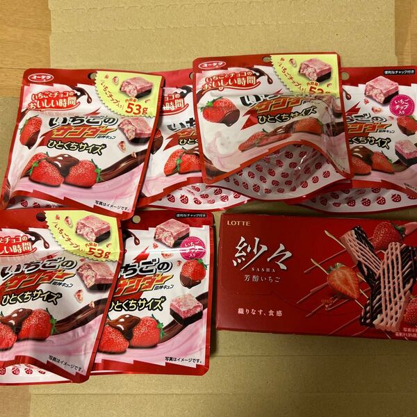 96 お菓子詰め合わせ いちごセット