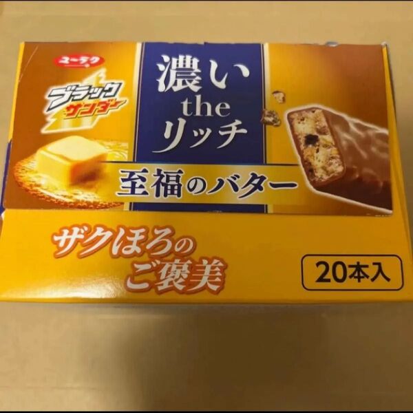 102 ブラックサンダー 濃いtheリッチ