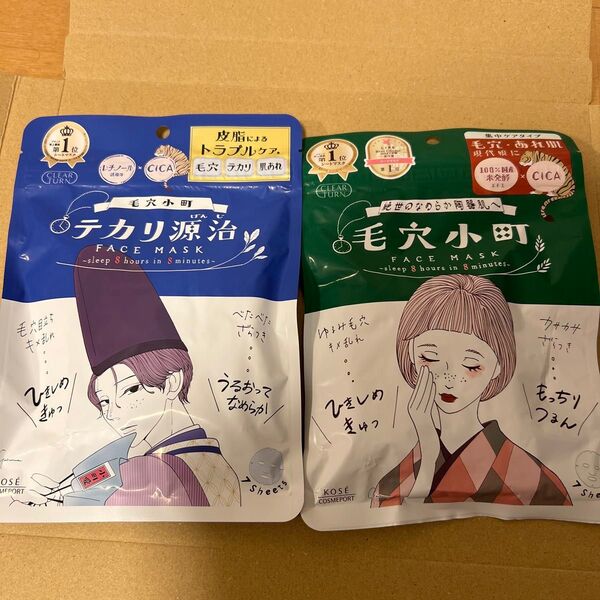 フェイスマスク 毛穴小町 テカリ源治 KOSE フェイスパック
