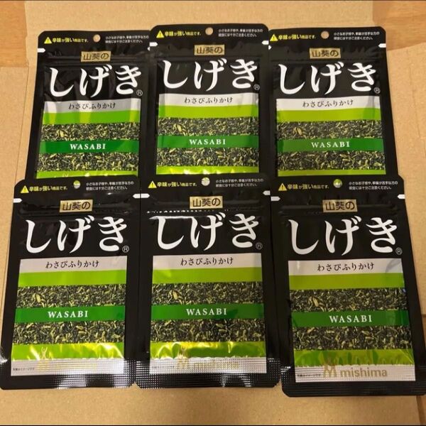 ふりかけ しげき わさび 6袋 三島食品