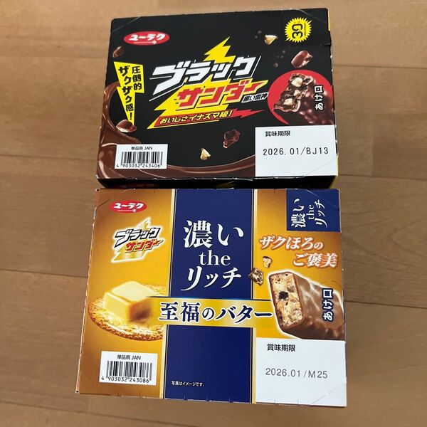 29 ブラックサンダー 濃いtheリッチ 至福のバター 40本
