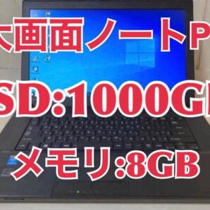 TOSHIBA B554 東芝 Windows11 PC SSD:1000GB メモリ 8GB
