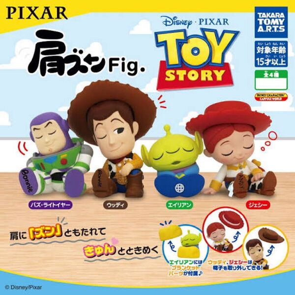 トイ・ストーリー 肩ズンFig. (ジェシー) & かくれんぼフィギュア (スリンキー) 2種セット