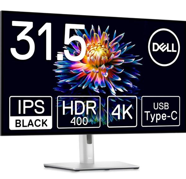 U3223QE Dell デジタル ハイエンド シリーズ 32 4K USB-C ハブ モニター PD最大出力90W