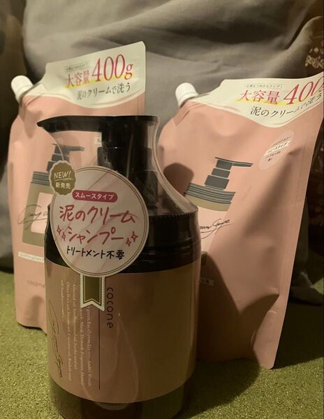 cocone クレイクリームシャンプースムース ポンプ 380g+詰め替え(2つ)セット