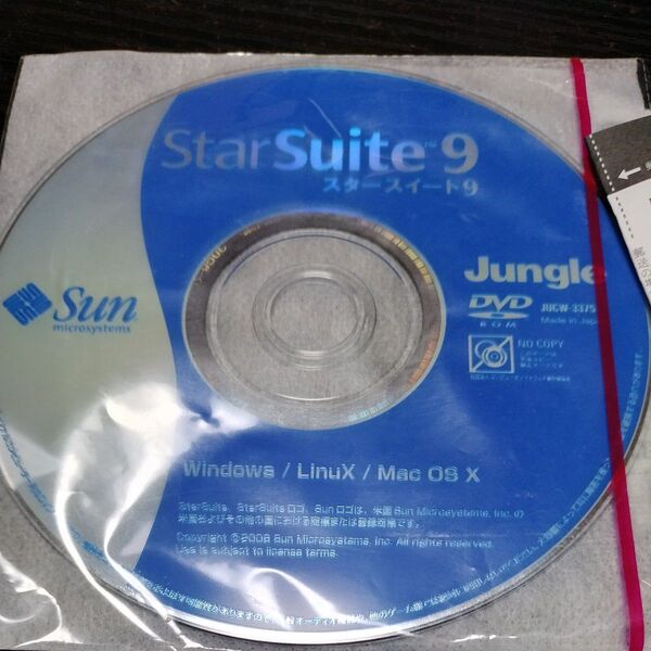 StarSuite 9 Windows Linux Mac OS X スター スイート9