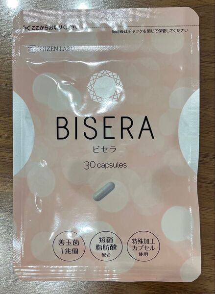 ビセラ BISERA 乳酸菌 サプリメント 自然派研究所 善玉菌 サプリ 酪酸菌含有加工食品 栄養補助食品 SHIZEN