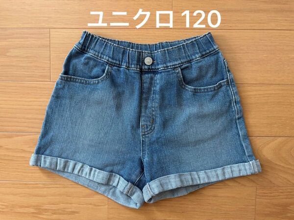 UNIQLO ユニクロ デニムショートパンツ 120/ 短パン 女の子 キッズ