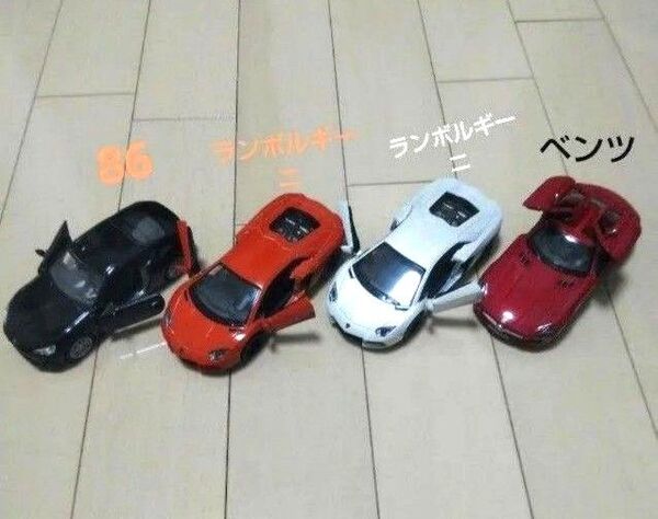 ●キンスマート ミニカー 走る 86・ランボルギーニ・ベンツ4台セット