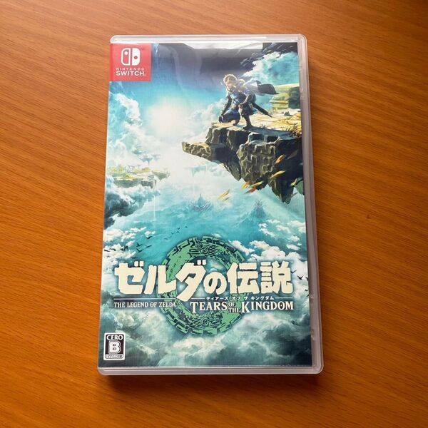 ゼルダの伝説 ティアーズオブザキングダム