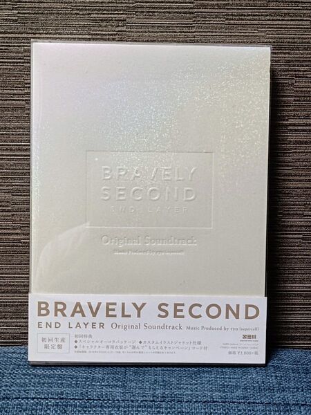 ブレイブリーセカンド オリジナルサウンドトラック 初回生産限定盤 サントラ