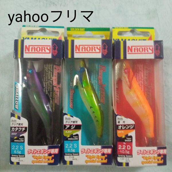 YAMASHITA(ヤマシタ)ナオリーレンジハンター ヒイカ エギ ナオリーRH