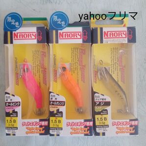 YAMASHITA(ヤマシタ)ナオリーレンジハンター ヒイカ エギ ナオリーRH