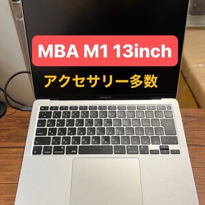 Apple MacBook Air M1 シルバー ハードケースカバー Moft PCバッグ パームレスト/画面保護フィルム等