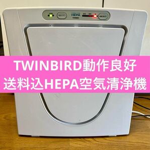 フィルター付! HEPA 空気清浄機 AC-4238W ツインバード