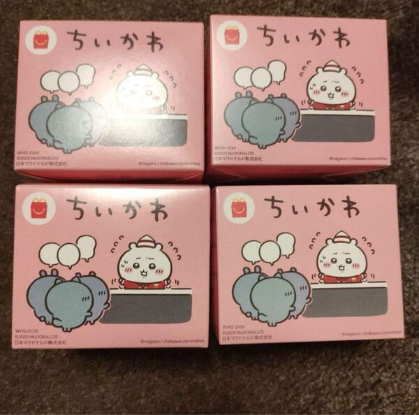 ちいかわ ハッピーセット 第1弾コンプリートセット