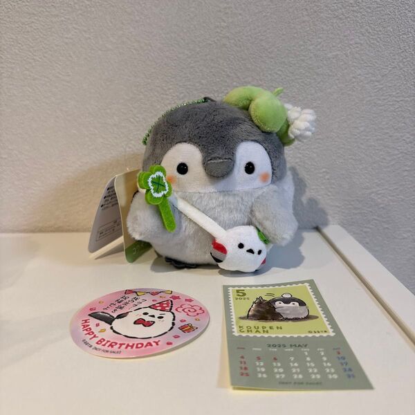 コウペンちゃん 幸せよつば帽子のおさんぽマスコット 5月ノベルティ ステッカー まとめ売り
