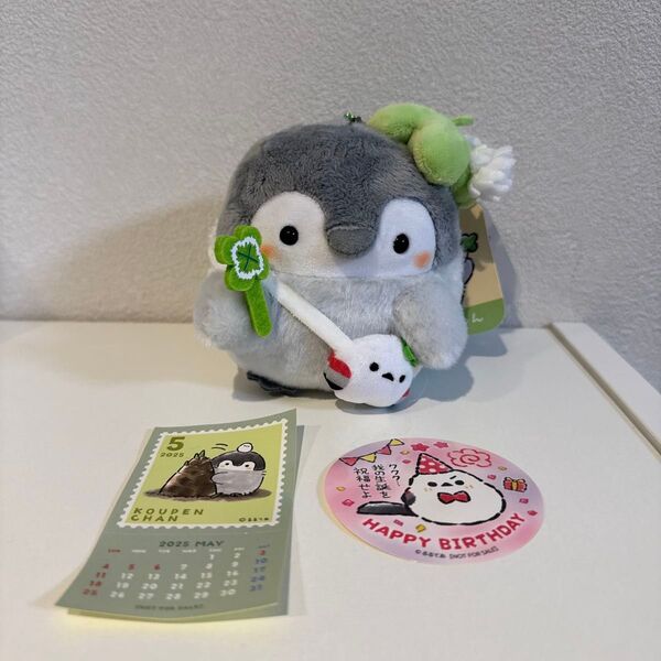 コウペンちゃん 幸せよつば帽子のおさんぽマスコット 5月ノベルティ ステッカー まとめ売り