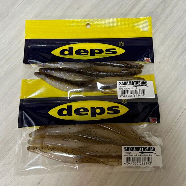 デプス deps サカマタシャッド5