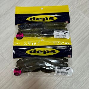 デプス deps カバースキャット3.5 人気カラー