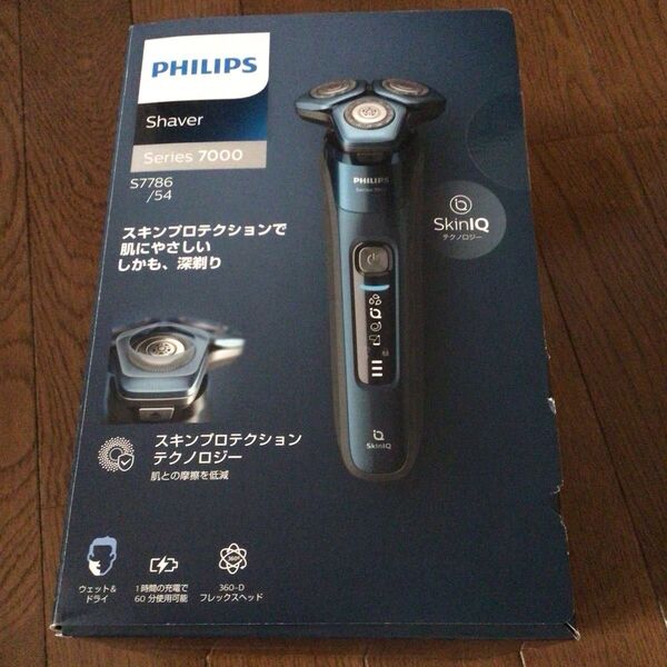 シリーズ7000 ウェット&ドライ電気シェーバー S7786/54 (メタリックターコイズブルー)