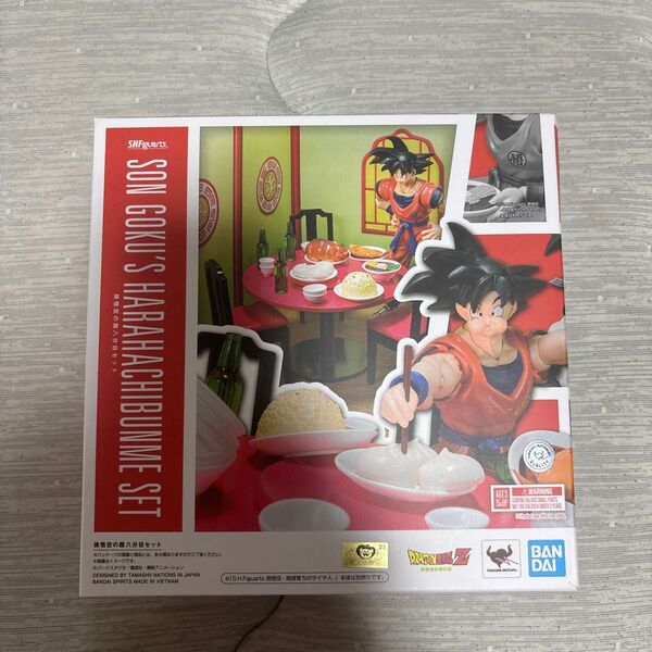 S.H.Figuarts 孫悟空の腹八分目セット