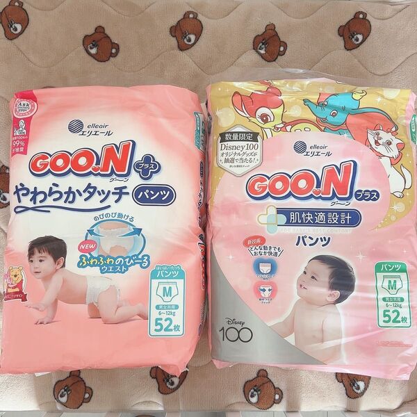 グーンプラス パンツM 2パックまとめ売り