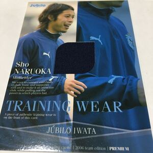 ヤフオク ジュビロ磐田 ジャージの中古品 新品 未使用品一覧 ヤフオク ジュビロ磐田 ジャージの中古品 新品 未使用品一覧