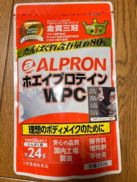 WPCホエイプロテイン チョコレート風味 250g